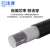 沈津 ZR-VLV-0.6/1KV-1*35mm² 国标铝芯阻燃电力电缆 1米