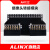 ALINX 40针2.54mm间距排座 摄像头转接模块 DVP接口 AN122 AN122