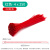 星期十 4X250红色（250根/包） 彩色尼龙扎带塑料卡扣扎线带自锁式固定定制