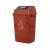大杨102户外垃圾桶60L升棕色湿垃圾 摇盖 加厚塑料果皮箱小区物业环保分类筒 定制