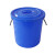 大水桶塑料桶储水桶工业物业餐厅食堂垃圾桶圆形收纳桶化工桶 蓝色带盖(升级铁把手) 50L