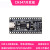 CH347模块高速USB转UART/I2C/SPI/JTAG/GPIO开源USB-HS 开发板