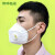 铸固 KN95口罩带呼吸阀透气防护一次性白色防尘面罩防灰尘囗罩 100只不带呼吸阀