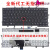 定制适用联想 Thinkpad X240键盘 X230S X240S X250 X260 X270 全新键盘(无红点功能)