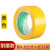警示胶带 PVC黑黄一米线斑马线警戒隔离带 消防彩色专用标识地标 黄色宽4.8cm*长33米