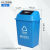 北京分类垃圾桶摇盖环卫户外大号翻盖商用带盖学校小区垃圾箱 40L蓝色分类垃圾桶可回收物 有盖