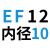 滚珠丝杆支撑座BKBF FKFF EKEF10 12 15 20 30 35 40轴承座固定座 卡其色 支撑EF12(内孔10)