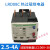 定制热继电器220V过载保护380V过热三相热过载继电器热保护LRD LRD08C