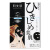 肌美精（Kracie）日本进口 2D清洁黑面膜（黑色） 18ml4片/盒  补水保湿 清洁毛孔