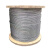 镀锌钢丝绳安全绳牵引绳不包塑安全生命线耐磨耐锈捆绑加固钢丝绳 2毫米整件2000米