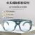焊友电焊眼镜BX-3系列专门防护眼镜防紫外线眼镜搭配面罩用 添新可翻盖10个装