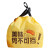 金诗洛 K5716 (50个)外卖束口袋 抽绳手提塑料袋一次性打包袋 蓝色吃货大号40*30