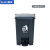 苏识 YJ-A028 45升塑料脚踏垃圾桶户外带盖创意办公商场酒店脚踩垃圾箱加厚(计价单位：个)灰桶灰盖