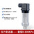 晶思达 （0-600KPa 0-600KPa）压力变送器气压油压液压水压力传感器模块