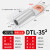 DTL铜铝鼻子过渡接线鼻 紫铜连接端子 国标 冷压 35/50/70/95平方 DTL-35mm厂标B级（20只）