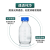 玻璃蓝盖丝口试剂瓶透明棕色中性料100/250/500/1000ml储存罐 蓝盖棕色100ml