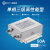 赛纪 SJD210 SJD410 SJD710系列EMI电源滤波器电源净化器 单相三级高性能型SJD710-50
