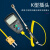 华捷K型温度传感器-表面热电偶表面探头 NR-81530温度探头 液体探头NR815339(尖头)