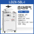 上海申安DSX-18L/LDZX-30/50L器实验室高压消毒锅压力锅 LDZX-50L-I(自动排气/50升) 立式