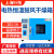 定制101-1/2A/3BA/4BA电热恒温鼓风干燥箱实验室烘箱现货 配件温控仪
