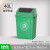 摇盖垃圾桶大号大容量洗手间垃圾桶带盖长方形夹缝翻盖直投商用大 40升加厚带盖绿色垃圾袋8只