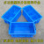 加厚塑料周转箱分格箱五金工具分类盒零件收纳储物框长方形整理箱 330二格箱蓝色