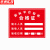 京洲实邦 PVC施工警示标志牌【安全生产警钟长鸣60*80cm】ZJ-0893