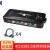 MT-401UK KVM 手动4口USB4进1出多切换器共享器配线 401UK-CH+四条双并线