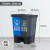 泰禧阁定制分类垃圾桶商用公共场合大号双色厨房厨余带盖客厅创意办公室 40L蓝灰(可回收|其他)C款