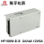 衡孚（Hengfu） HF150W-D-D/A7直流电源220AC/DC24V4A12V5A双路输出工业开关电源 HF150W-D-D 24V4A12V5A