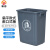 无盖垃圾桶敞口大容量小区户外分类垃圾箱 灰色方形款100L 扁平款灰色40L