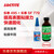 乐泰/loctite 495 瞬干强力胶 20g+SF 770 1.75oz促进剂提升粘合力金属塑料纸张木材