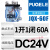 JQX-60F-1Z 58F稳压器电磁中间大功率继电器AC220v交流12v24v 60A DC24V 60A