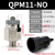 ONEVAN 压力开关控制器QPM11-NO自动膜片式气泵空压机NC气动机械气压开关 QPM11-NO常开型1/8=1分牙