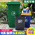 适用于于户外垃圾桶环卫桶大容量大号无盖四色垃圾分类垃 10升灰色无盖