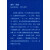 索尔·贝娄作品集 太多值得思考的事物：索尔·贝娄散文选1940-2000+索尔·贝娄中短篇小说集+索尔·贝娄书信集（套装共3本）