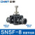 正泰PA节流阀SA调速阀SNSF气缸流量可调节气管快速接头快插8mm NSNSF-8