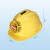 梦多福风扇安全帽带风扇安全帽空调帽充电式降温制冷头盔 黄色【送遮阳套装】