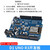 舒姆（COFORCARE） （D1 UNO R3开发板）开发板套件 兼容arduino 主板ATmega328P改进版单片机单位：个