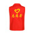 品之德 志愿者马甲定制印logo 广告衫工作服装定做义工红色背心超市工作服 志愿者红色 XL 