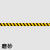 警戒隔离线胶带黄黑色安全警示线一带磨砂贴条台阶贴工厂车间分区 红白色磨砂款 10x500m
