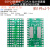 SOP转接板 SOP8 SOP10 SOP16 SOP28  QFN56/64 IC测试板PCB板 SOP24SSOP24贴片转直插1.0mm