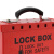 稳斯坦 W5899 便携式共锁箱 提式集群锁具箱群组锁定管理箱钥匙挂锁箱 A款(230*155*95)