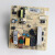 定制破壁料理机配件L18-Y901 Y909 Y915S Y208电源板显示板控制板