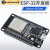 ESP-32开发板模块 A1S无线WIFI+蓝牙双核CPU CH9102 ESP32烧录座 ESP-WROOM-32开发板(未焊接排针)