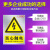 曼川 安全警示牌 注意通风标识牌 铝板UV 30*40CM 消防工地施工标示牌可定制