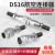 DLEN DS16对接式航空插头插座ZQ/TQ电缆护套铜针工业连接器 10芯插头 