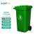 久洁Jojell垃圾桶户外环卫分类大号塑料桶垃圾箱物业小区公用环保分类塑料带盖240L加厚款带轮