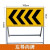 施工牌交通安全标志警示牌施工警示牌工程告示牌导向反光指示 【普通款】 黄黑导向牌向左 100x100x50cm