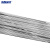 海斯迪克 HKW-1 低温铝焊丝 铝焊丝 无需铝焊粉铝管高铝制品水箱焊 50cm*2.0mm 50根